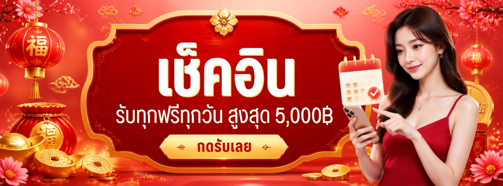 KMM1 Banner